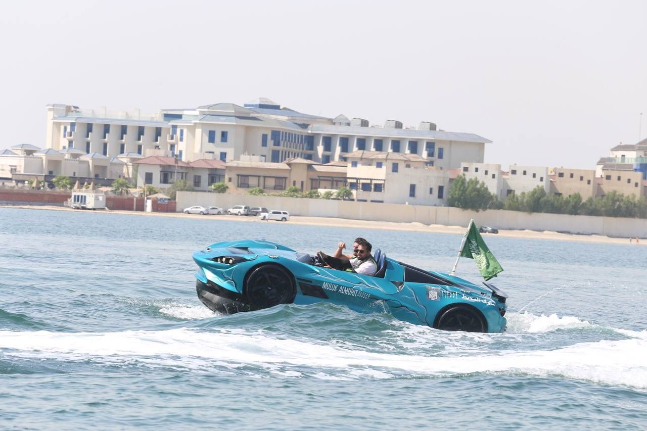 Jet Car in Khobar